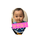 kids  behavior raichan（個別スタンプ：8）