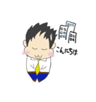 ゆるっとさらりーまん1（個別スタンプ：2）