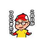 mymnのおともだち③（個別スタンプ：23）