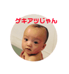 らんちゃんのスタンプだよ（個別スタンプ：18）