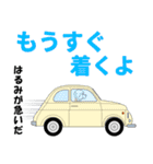 はるみのはるみによるはるみの為の日常言葉（個別スタンプ：28）