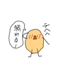 ぽてくん（個別スタンプ：4）