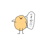 ぽてくん（個別スタンプ：9）