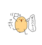 ぽてくん（個別スタンプ：13）