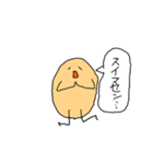 ぽてくん（個別スタンプ：16）