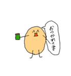 ぽてくん（個別スタンプ：17）