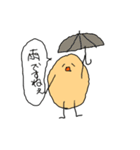 ぽてくん（個別スタンプ：20）