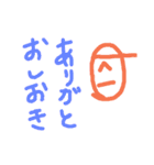膝小僧お仕置きストしんぺースタンプ（個別スタンプ：7）