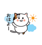 関西弁のカワイイ三毛猫ちゃん（個別スタンプ：1）