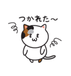 関西弁のカワイイ三毛猫ちゃん（個別スタンプ：10）