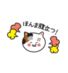 関西弁のカワイイ三毛猫ちゃん（個別スタンプ：20）