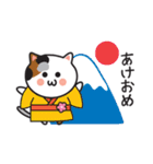 関西弁のカワイイ三毛猫ちゃん（個別スタンプ：22）