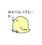 ひよこのいちにち（個別スタンプ：2）