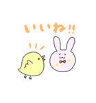ひよこのいちにち（個別スタンプ：7）