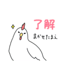 ひよこのいちにち（個別スタンプ：8）