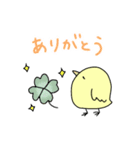ひよこのいちにち（個別スタンプ：9）