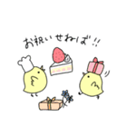 ひよこのいちにち（個別スタンプ：11）