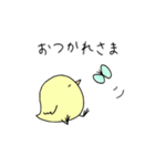 ひよこのいちにち（個別スタンプ：13）