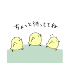 ひよこのいちにち（個別スタンプ：18）