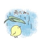 ひよこのいちにち（個別スタンプ：19）