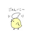 ひよこのいちにち（個別スタンプ：22）
