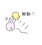 ひよこのいちにち（個別スタンプ：24）