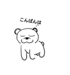 子供のために描いてるくまさん（個別スタンプ：2）