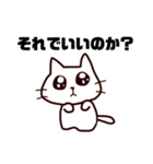 うるめで語りかけてくるネコさん（個別スタンプ：1）