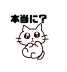 うるめで語りかけてくるネコさん（個別スタンプ：4）