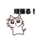 うるめで語りかけてくるネコさん（個別スタンプ：6）