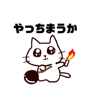 うるめで語りかけてくるネコさん（個別スタンプ：7）
