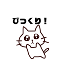 うるめで語りかけてくるネコさん（個別スタンプ：8）
