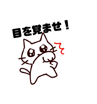 うるめで語りかけてくるネコさん（個別スタンプ：9）