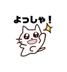 うるめで語りかけてくるネコさん（個別スタンプ：15）