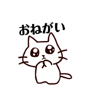 うるめで語りかけてくるネコさん（個別スタンプ：16）