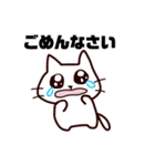 うるめで語りかけてくるネコさん（個別スタンプ：21）