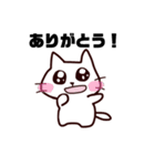 うるめで語りかけてくるネコさん（個別スタンプ：22）