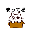 うるめで語りかけてくるネコさん（個別スタンプ：28）