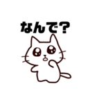 うるめで語りかけてくるネコさん（個別スタンプ：29）