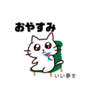 うるめで語りかけてくるネコさん（個別スタンプ：32）