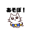 うるめで語りかけてくるネコさん（個別スタンプ：35）