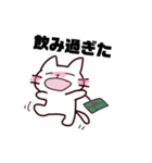 うるめで語りかけてくるネコさん（個別スタンプ：36）
