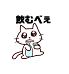 うるめで語りかけてくるネコさん（個別スタンプ：37）