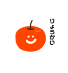 りんごのいちにち（個別スタンプ：1）