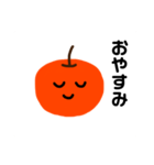 りんごのいちにち（個別スタンプ：2）