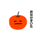 りんごのいちにち（個別スタンプ：4）