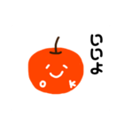 りんごのいちにち（個別スタンプ：5）