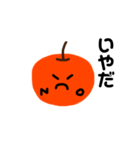 りんごのいちにち（個別スタンプ：6）