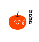 りんごのいちにち（個別スタンプ：7）