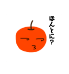 りんごのいちにち（個別スタンプ：8）